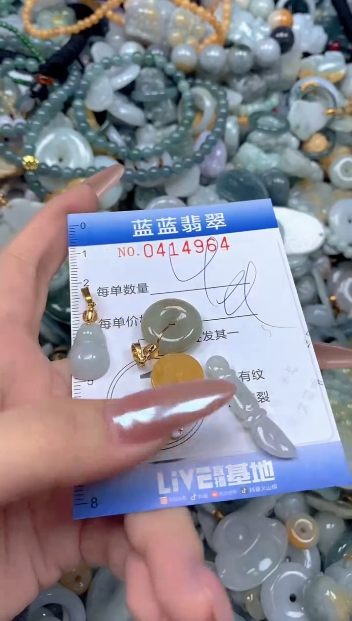 颈饰未镶嵌翡翠闪购0414964