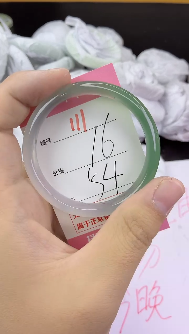 手镯玛瑙/玉髓未镶嵌111