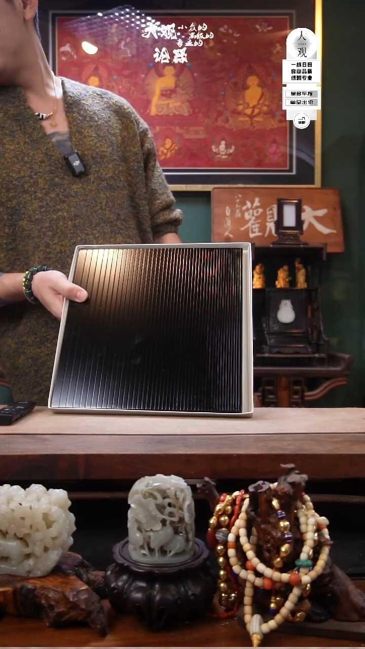 木昔*年陶瓷茶周边中古品