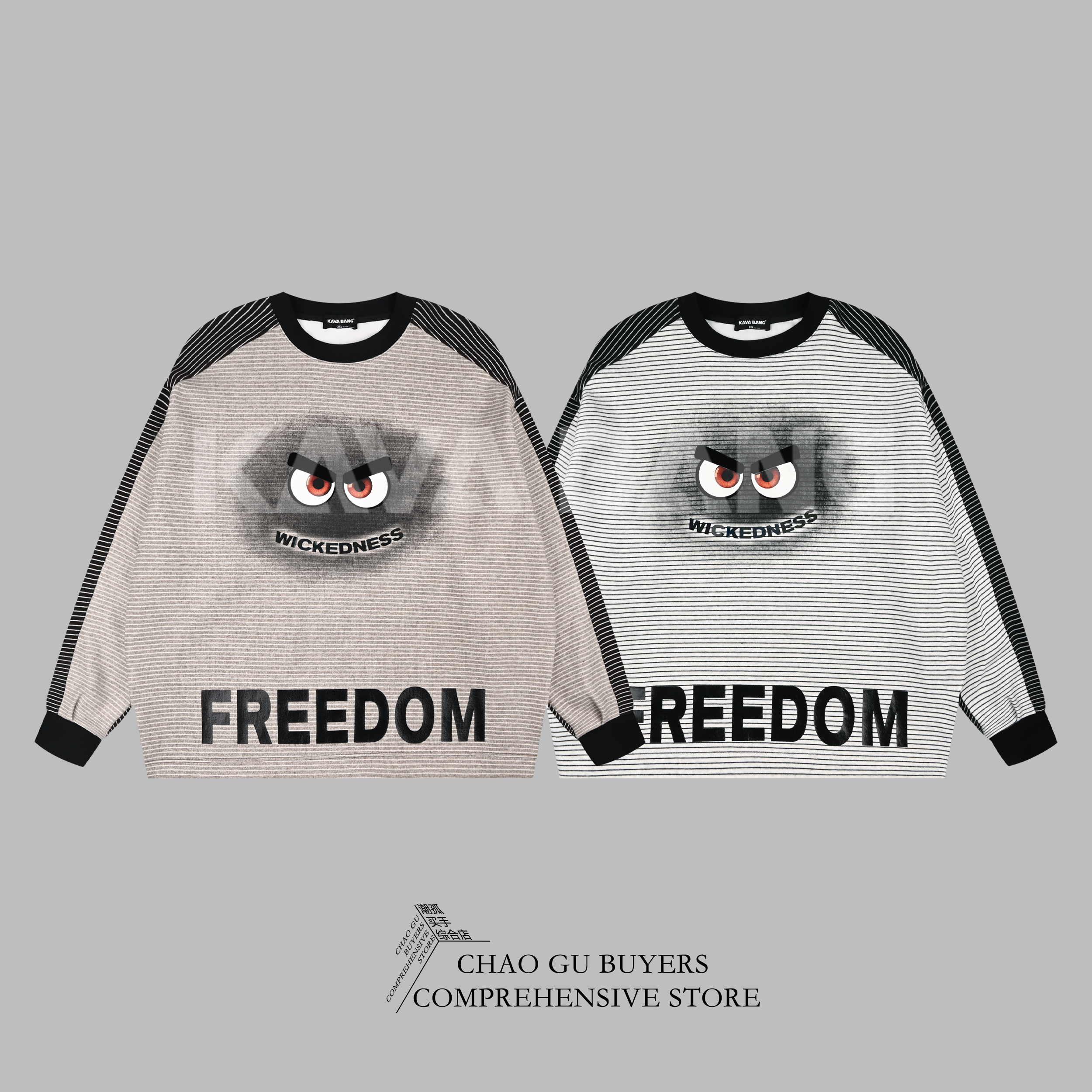 高级定制 “恶魔之眼” 卫衣 0205 时尚 百搭 好物 爆款 情侣