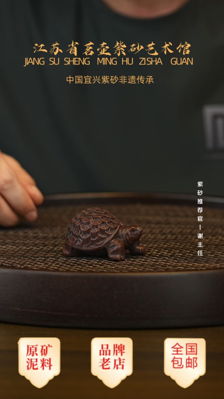 紫砂茶宠宜兴正品高端茶宠茶杯摆件