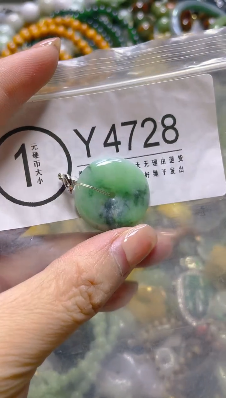 颈饰未镶嵌翡翠/Y/翡翠A货，一件也是批发价