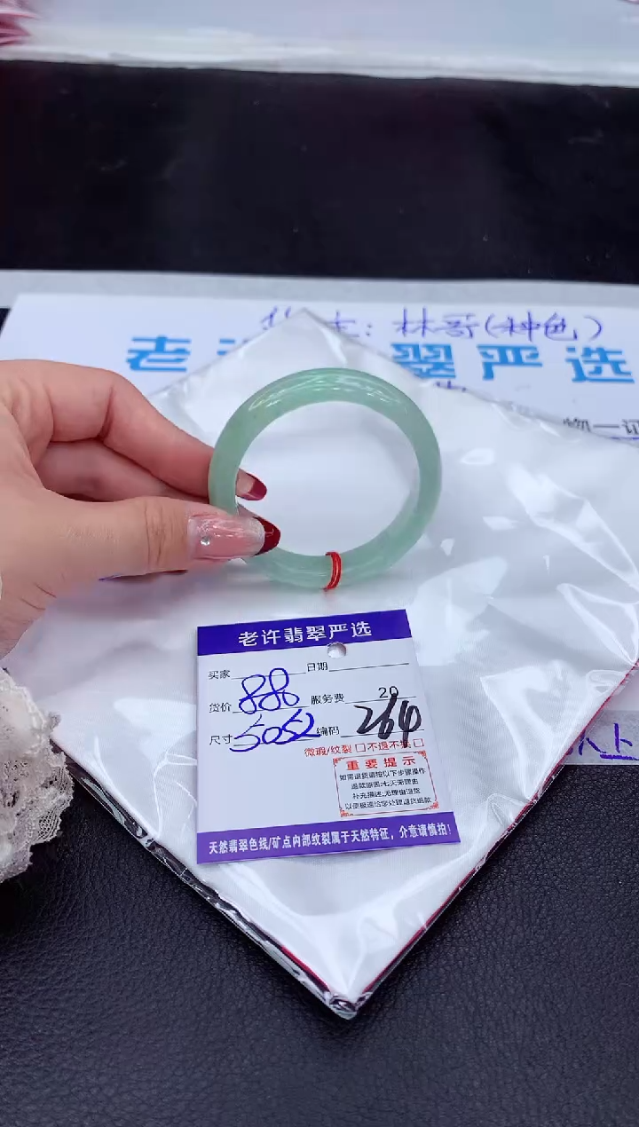 【闪购商品】翡翠手镯未镶嵌11111111111