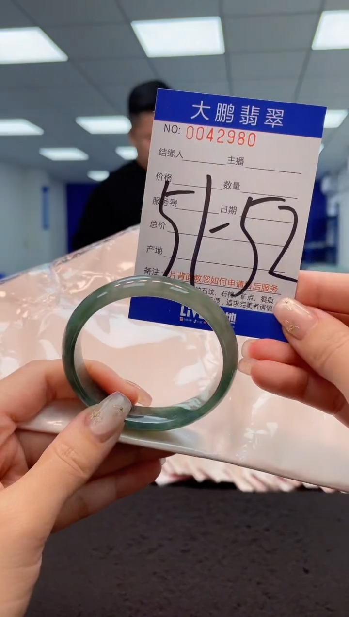 【闪购商品】翡翠手镯未镶嵌AAAAAAAAAA