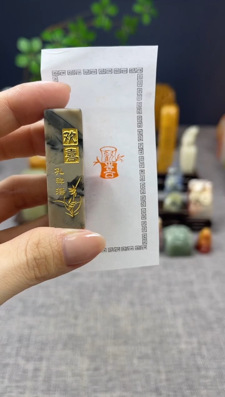 【闪购商品】昌化石印石欢喜欢喜