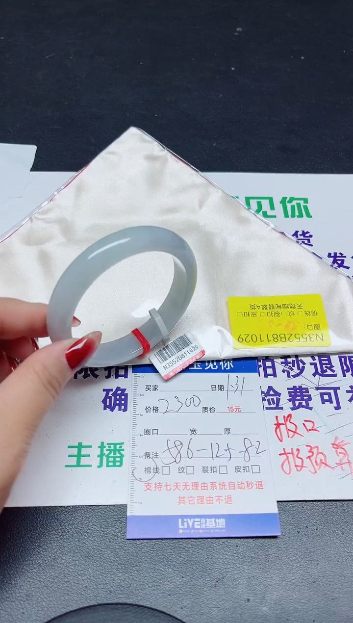 【闪购商品】翡翠手镯未镶嵌58-59/11029