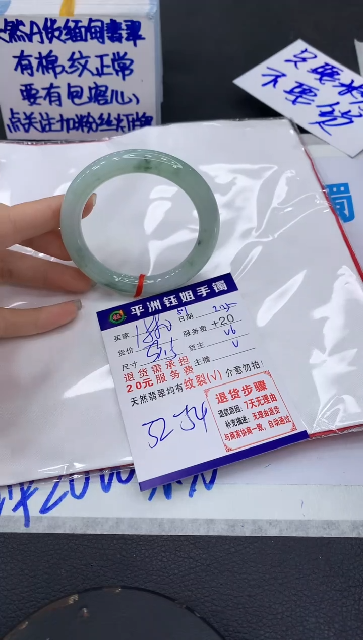 【闪购商品】翡翠手镯未镶嵌11111111