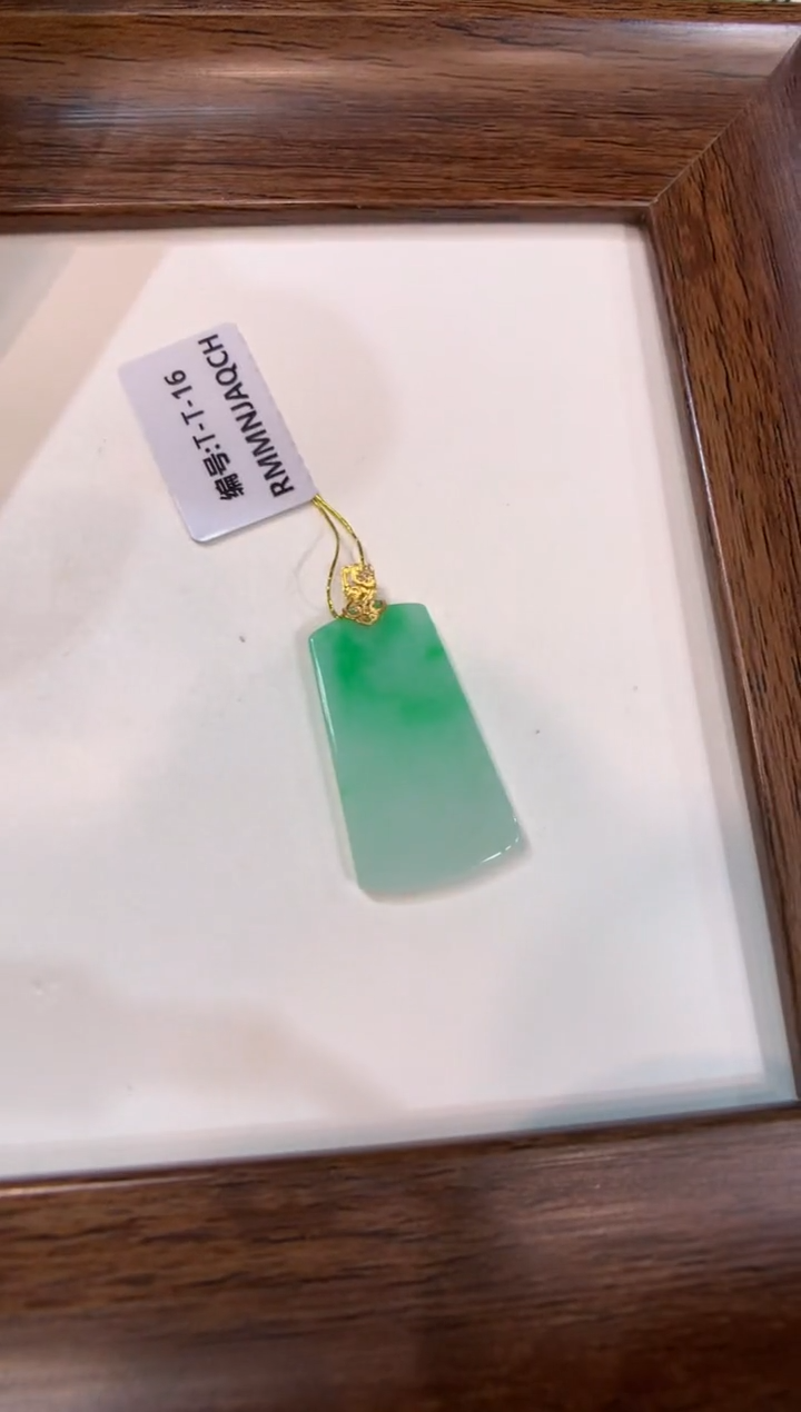 颈饰18K金镶嵌翡翠无事牌