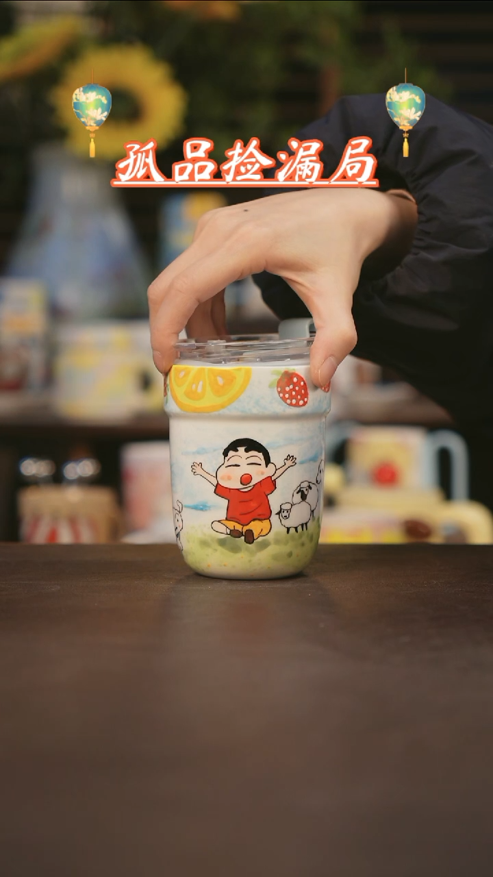 【闪购商品】杯景德镇可爱设计师款陶瓷