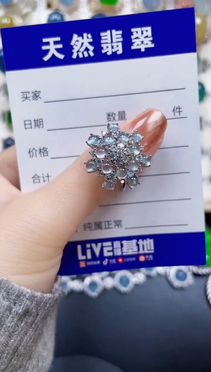 银S925镶嵌戒指翡翠69