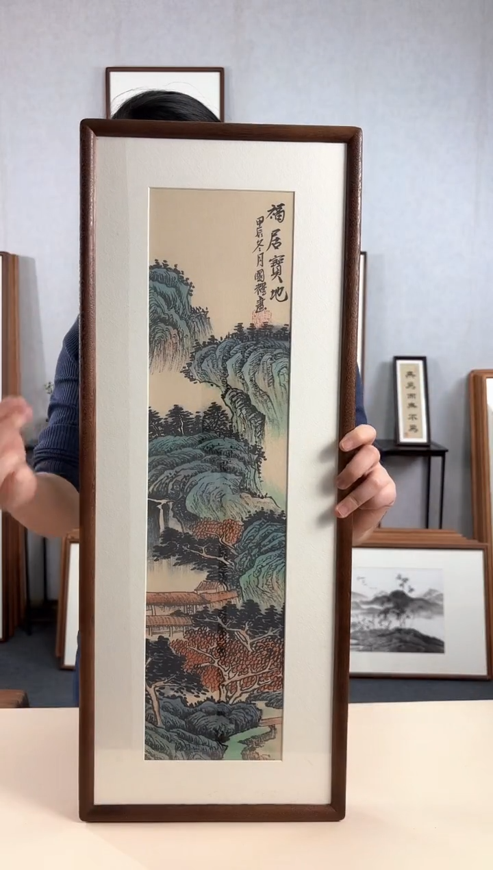 【闪购商品】国画手绘*福居宝地*28*72cm实木框