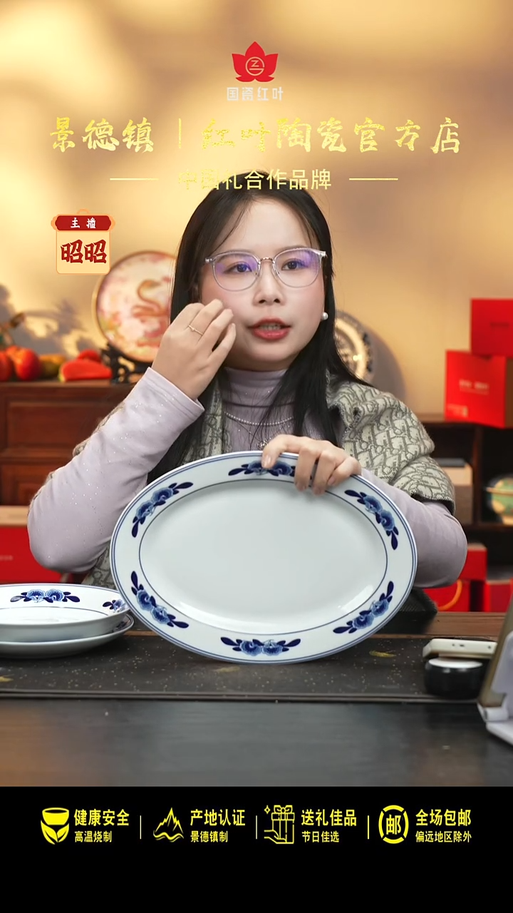 瓷1个正价双蕾花12寸鱼盘