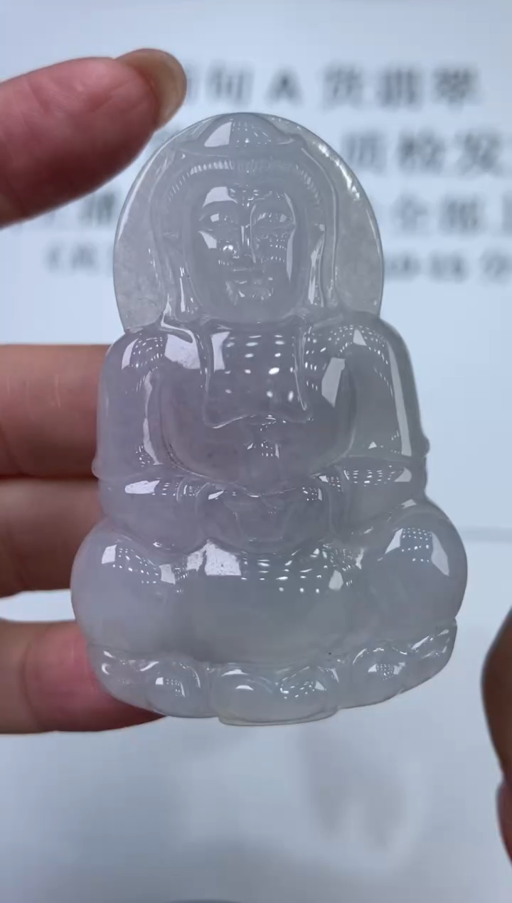 翡翠挂件未镶嵌293708gy008/多样性一件发