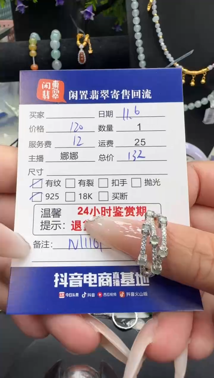 银S925镶嵌戒指翡翠翡翠戒圈