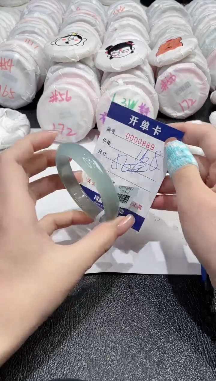 【闪购商品】玛瑙/玉髓手镯未镶嵌-889