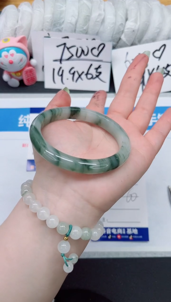 【闪购商品】石英质玉手镯未镶嵌c170