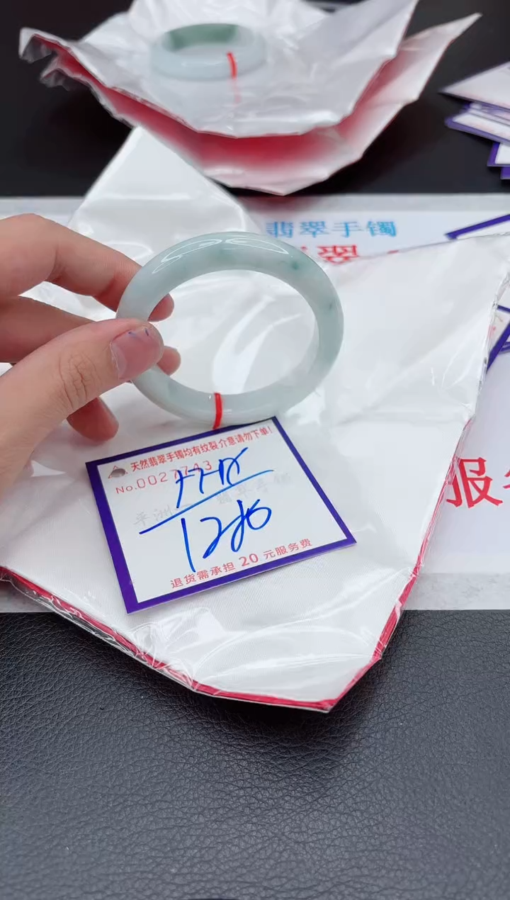 【闪购商品】翡翠手镯未镶嵌11111111111111