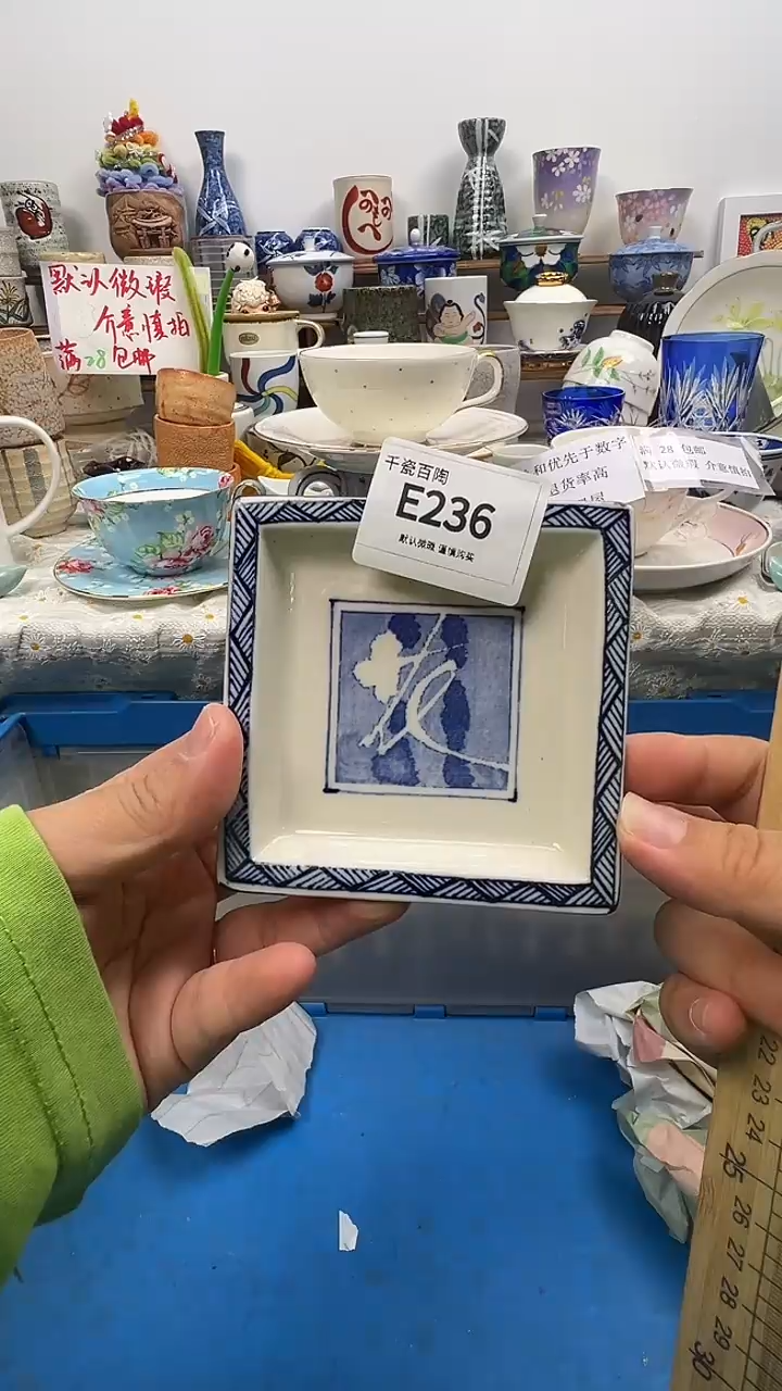 瓷片透***ˣ千瓷百陶 默认微瑕E236