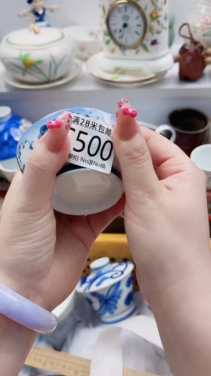 【闪购商品】C500***************