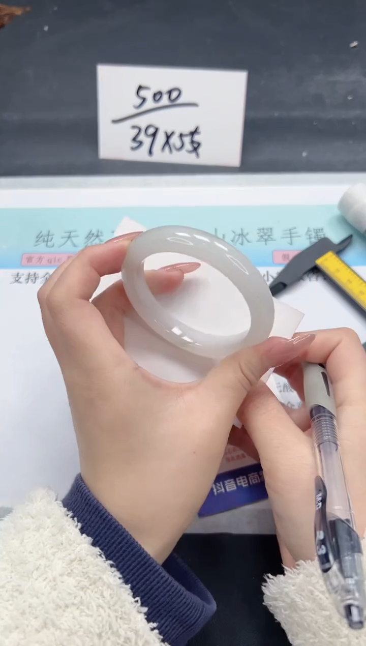 【闪购商品】石英质玉手镯未镶嵌A153-53