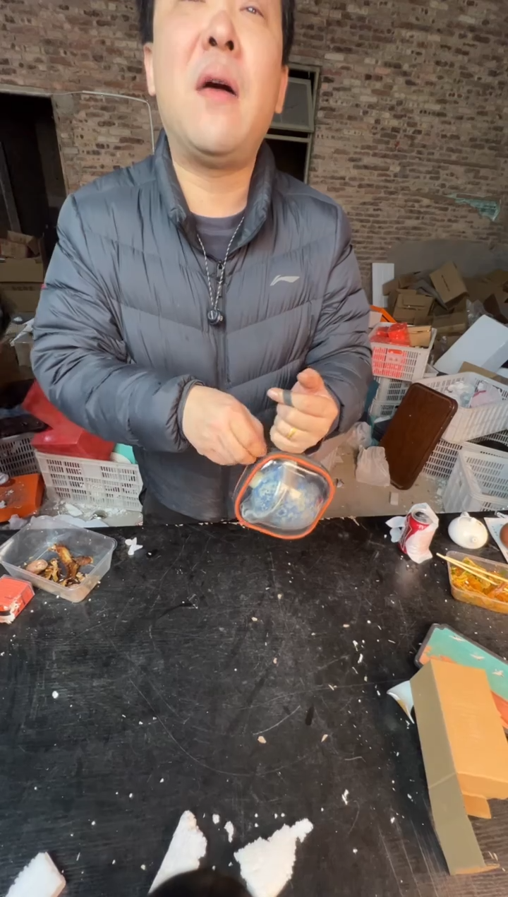 【闪购商品】壶1234546789876543210