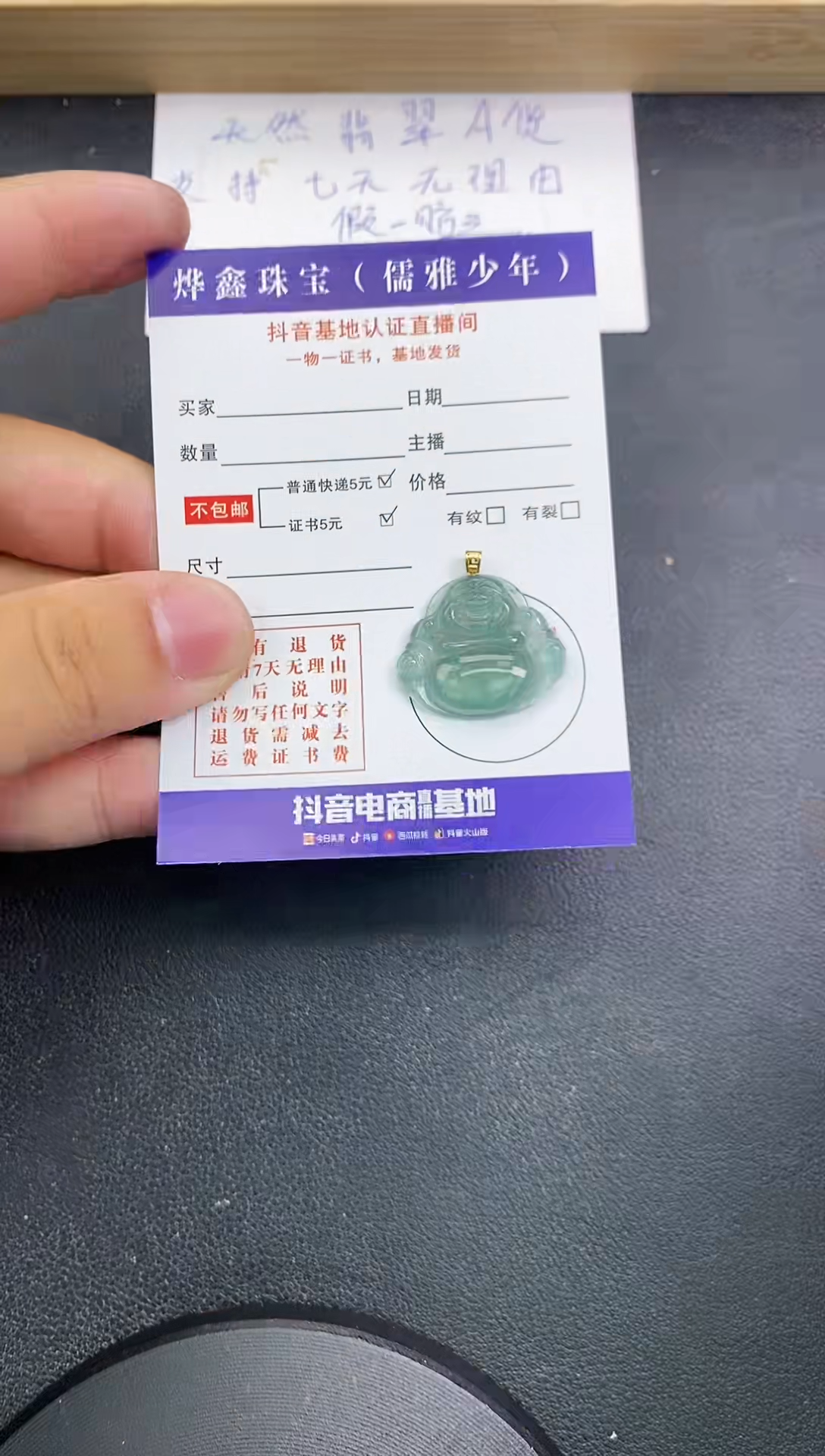 【闪购商品】翡翠颈饰18K金镶嵌天然翡翠A货赠皮绳