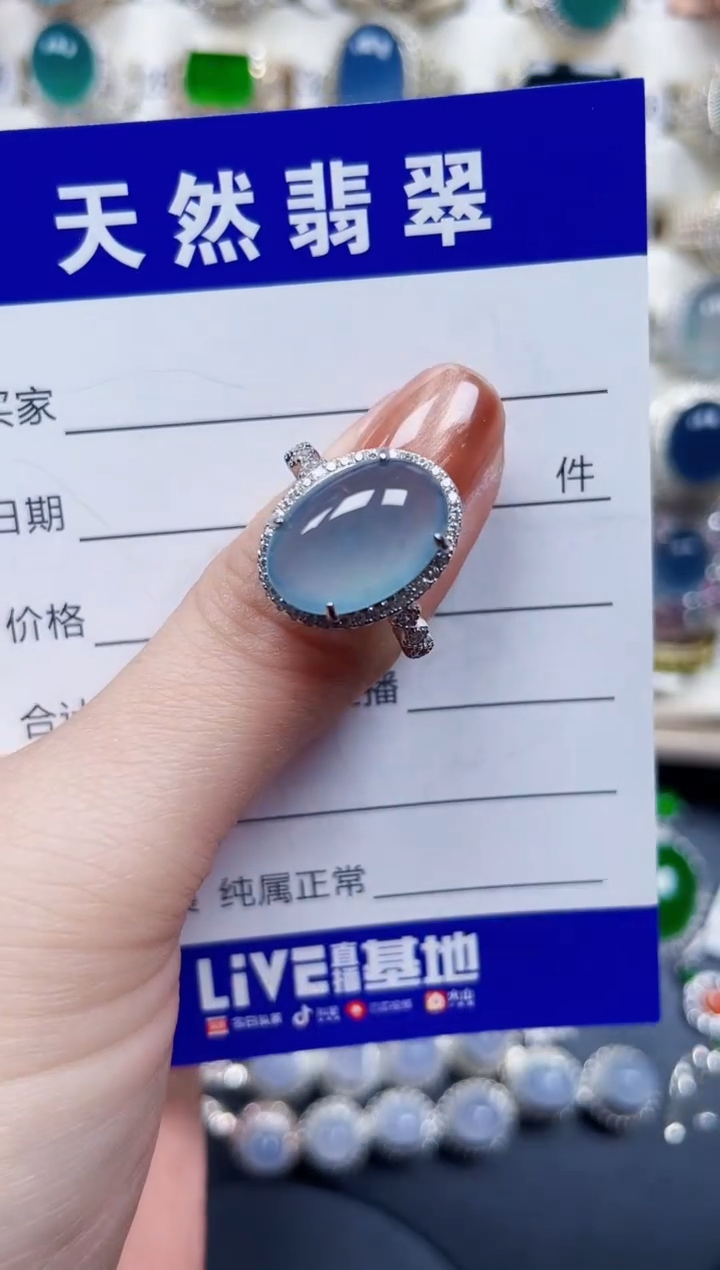 银S925镶嵌戒指翡翠251
