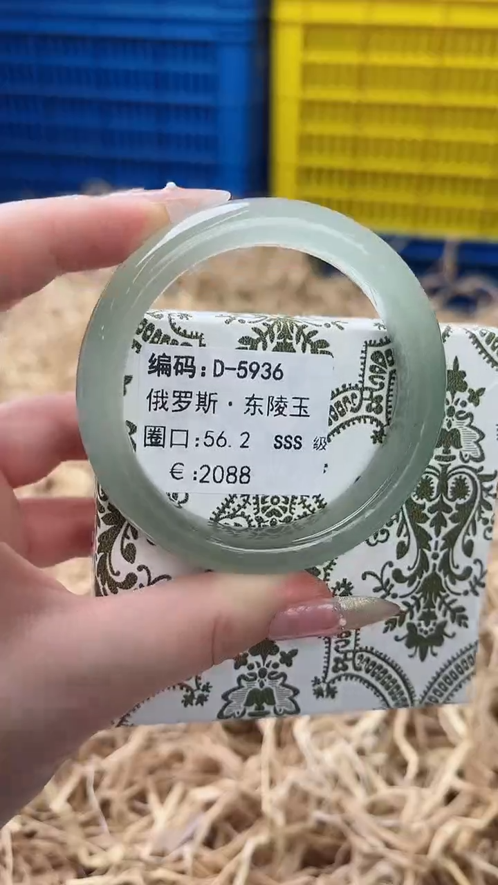 未镶嵌手镯石英质玉D-5936