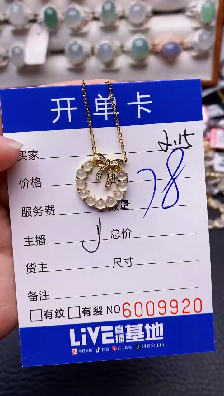 【闪购商品】翡翠戒指银S925镶嵌/9920