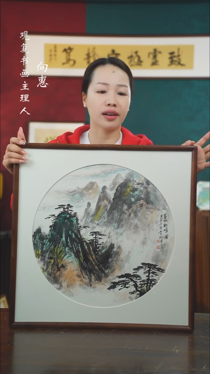 【闪购商品】书法ljf142-53*53绘画.