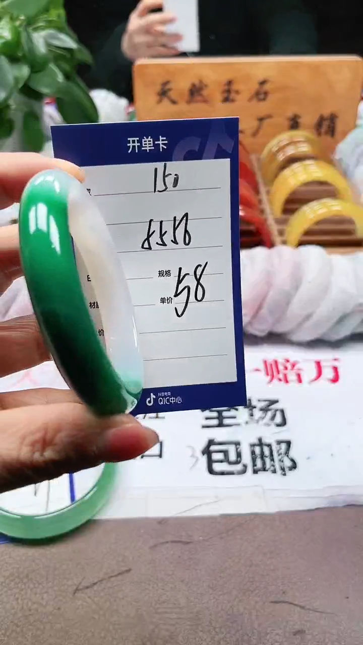 【闪购商品】玛瑙/玉髓手镯未镶嵌a150 5556多样性发货