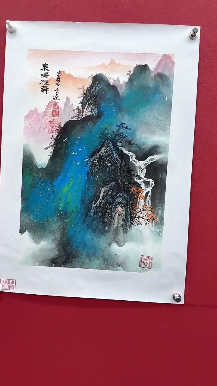 【闪购商品】国画书法绘画闪电购-
