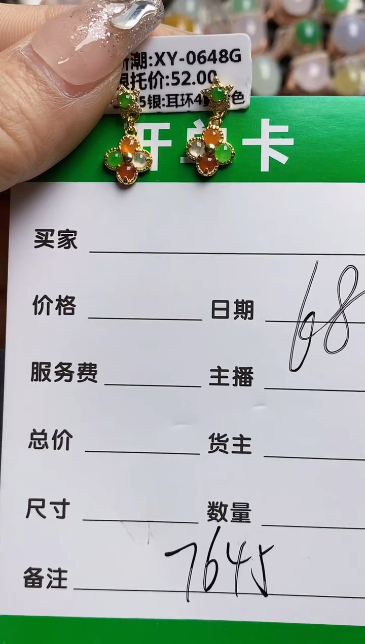 【闪购商品】翡翠戒指银S925镶嵌7645
