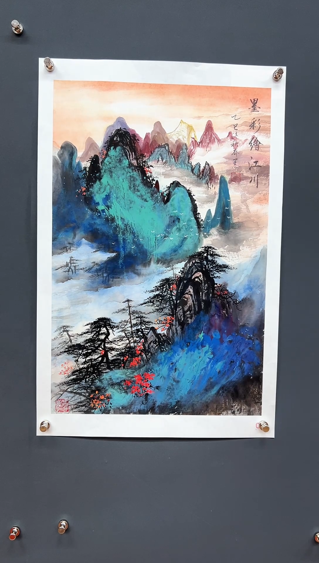 国画泼彩-齐一志老师国画作品随机发