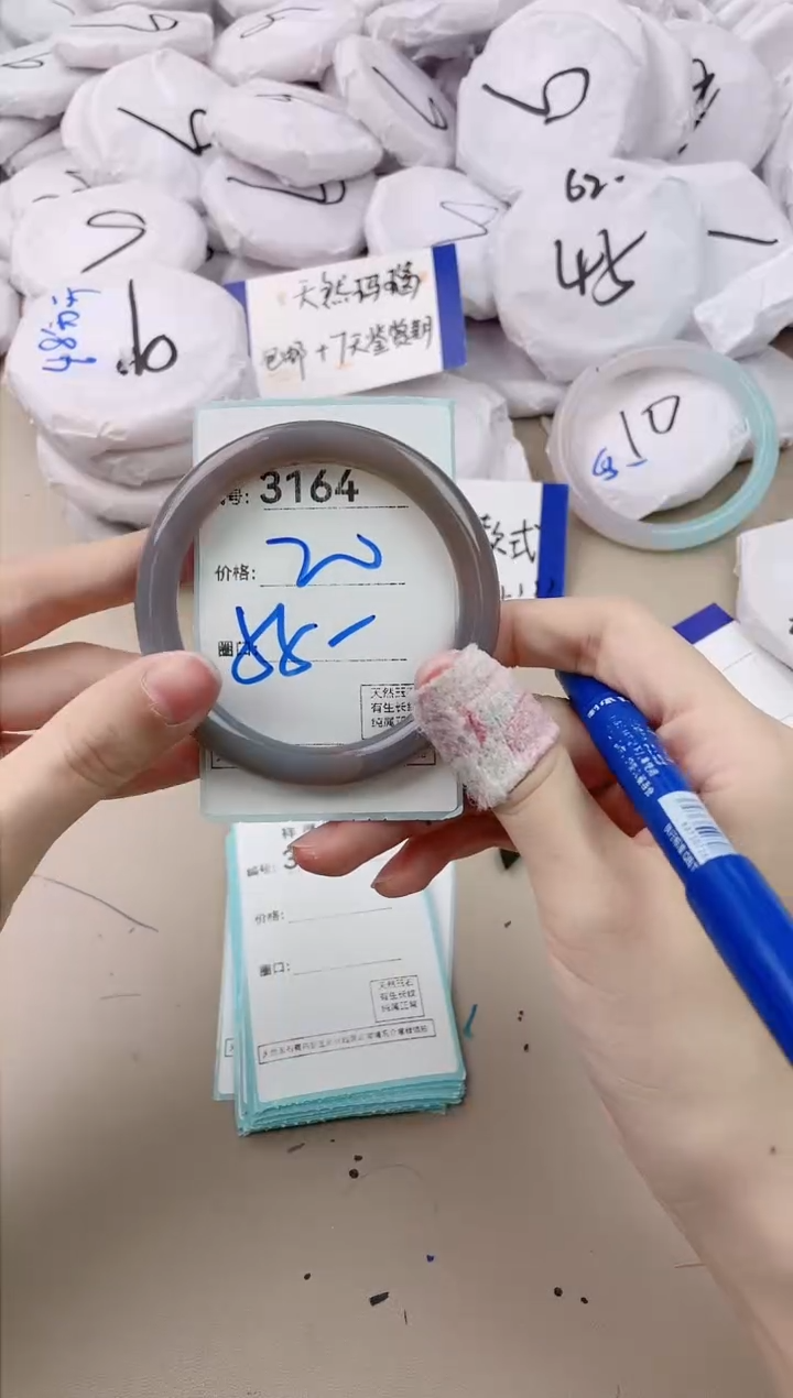 【闪购商品】玛瑙/玉髓手镯未镶嵌3164