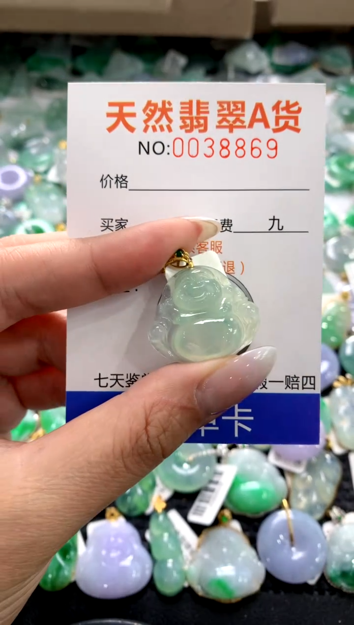 颈饰18K金镶嵌翡翠11111111111111111