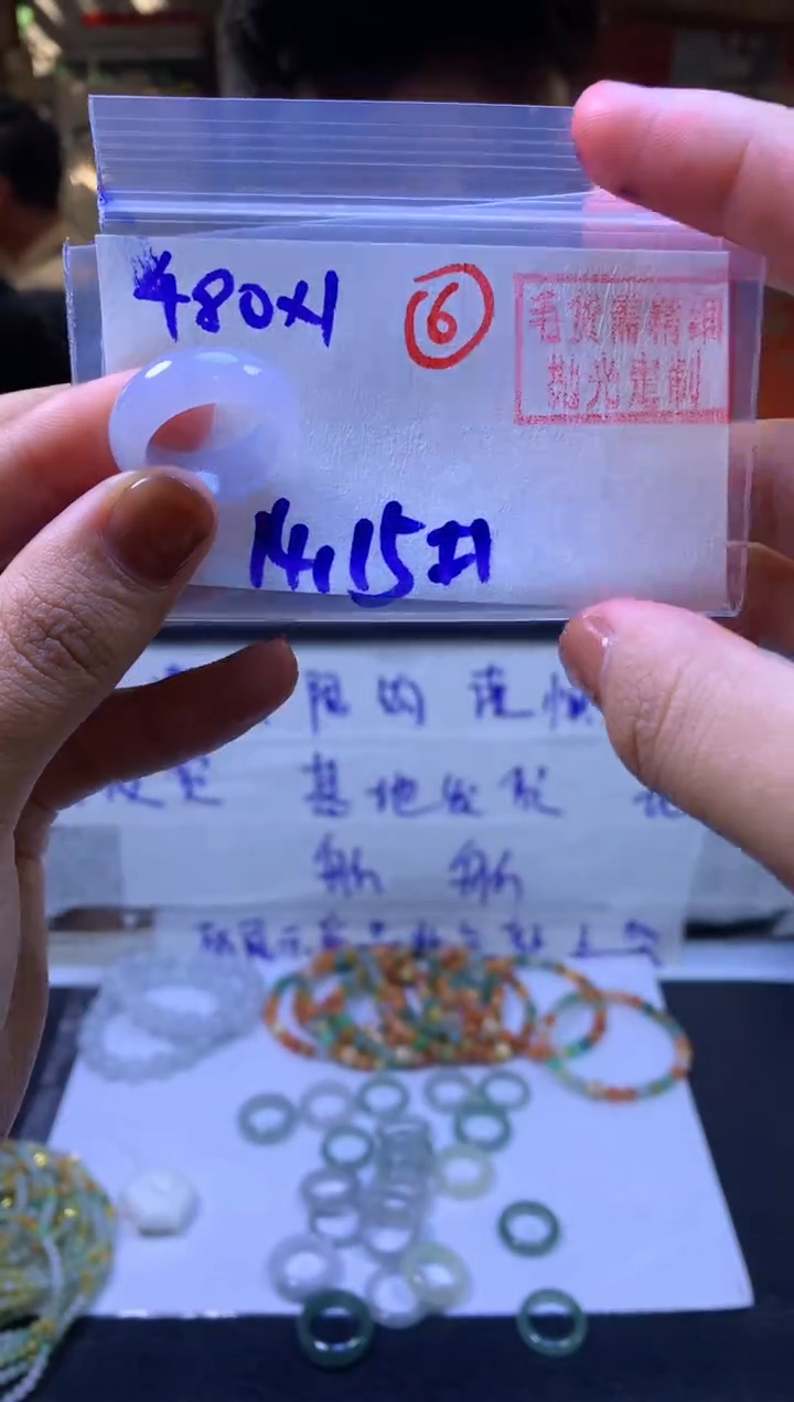 【闪购商品】定制翡翠未镶嵌戒圈#480元-毛货需精细抛光