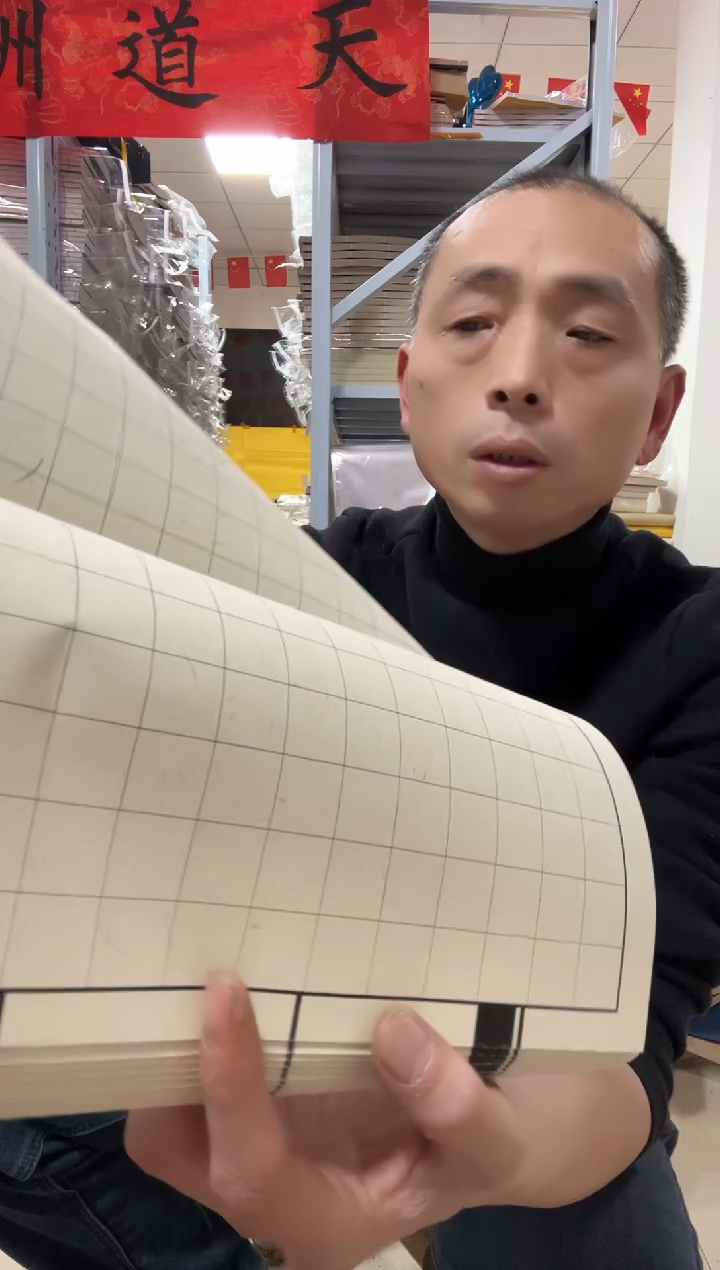 【20*28牛皮壳】麻宣2cm方格2本