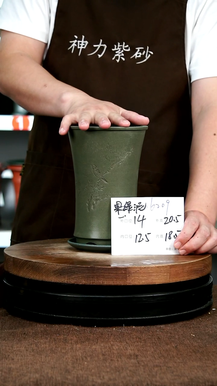 紫砂花盆花卉园艺6209+Z