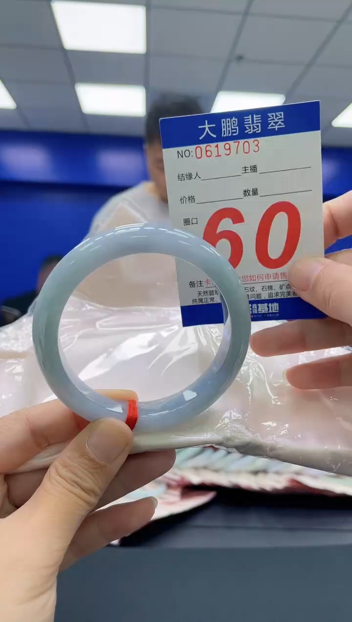 翡翠手镯未镶嵌AAAAAAAAAA