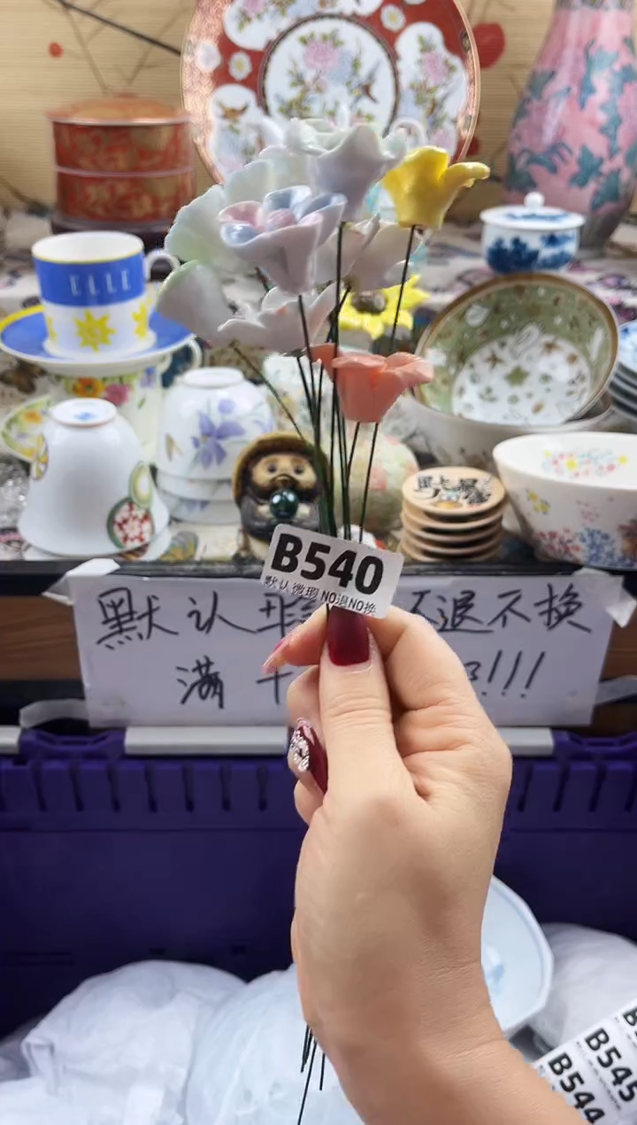 一**心==============b540