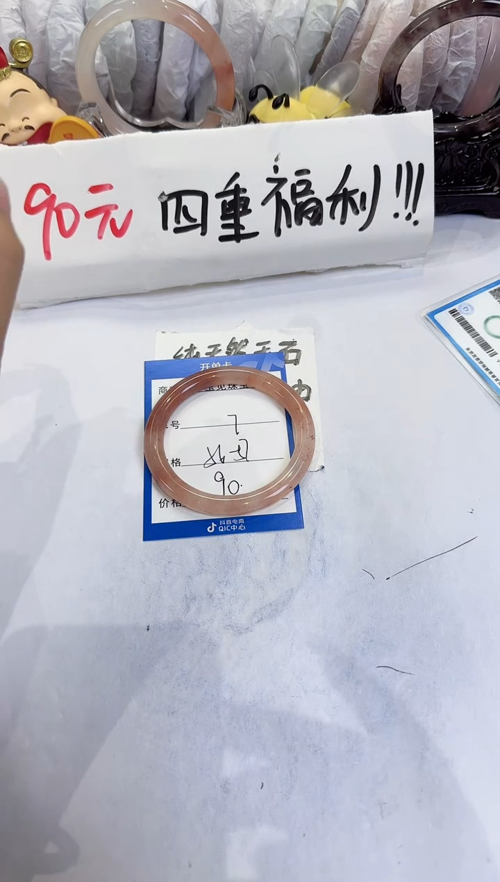未镶嵌手镯石英质玉（金丝玉）7