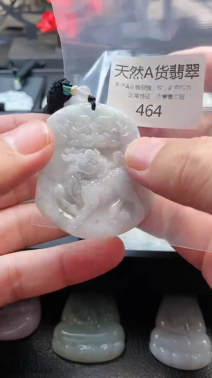 颈饰未镶嵌翡翠002025122900464