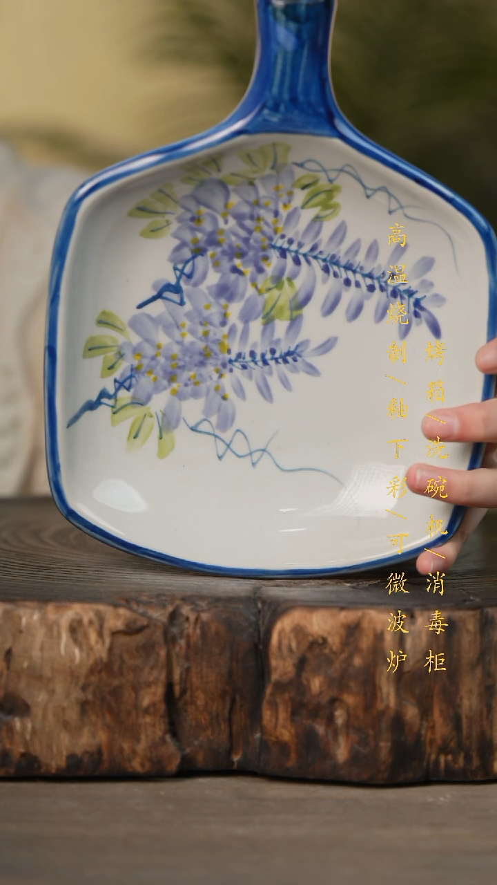 瓷片景德镇高温釉下彩可微波烤箱洗碗机