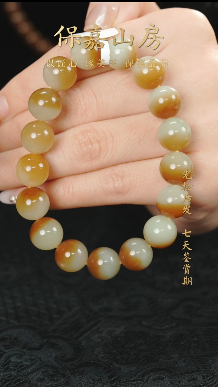 未镶嵌手链和田玉和田玉