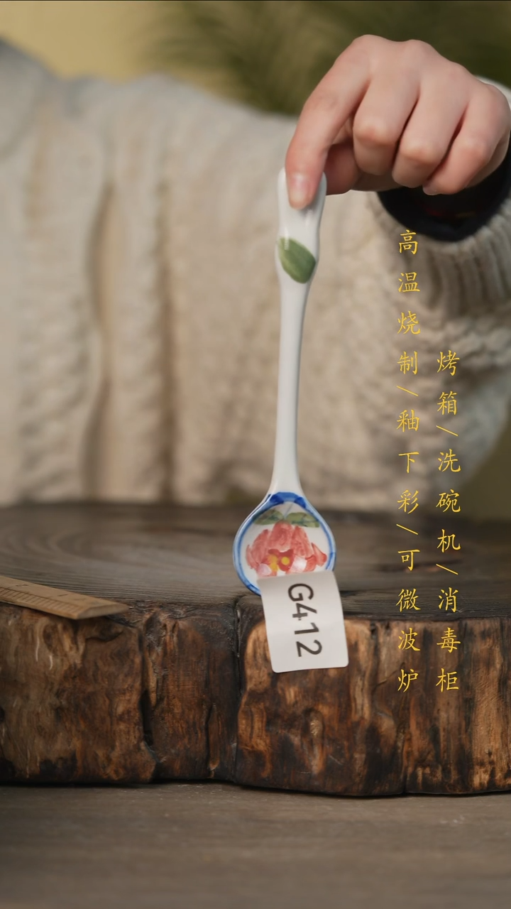 瓷片景德镇高温釉下彩可微波烤箱洗碗机412