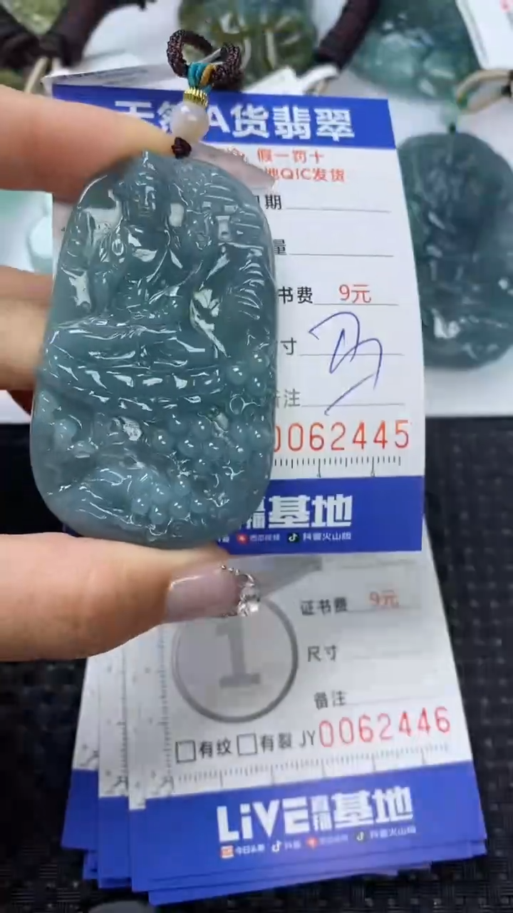 【闪购商品】翡翠颈饰未镶嵌11111111111111111