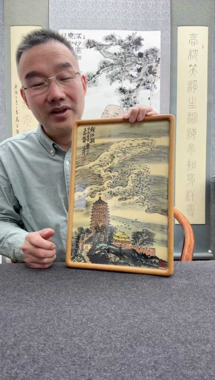 【闪购商品】书法谢水方：