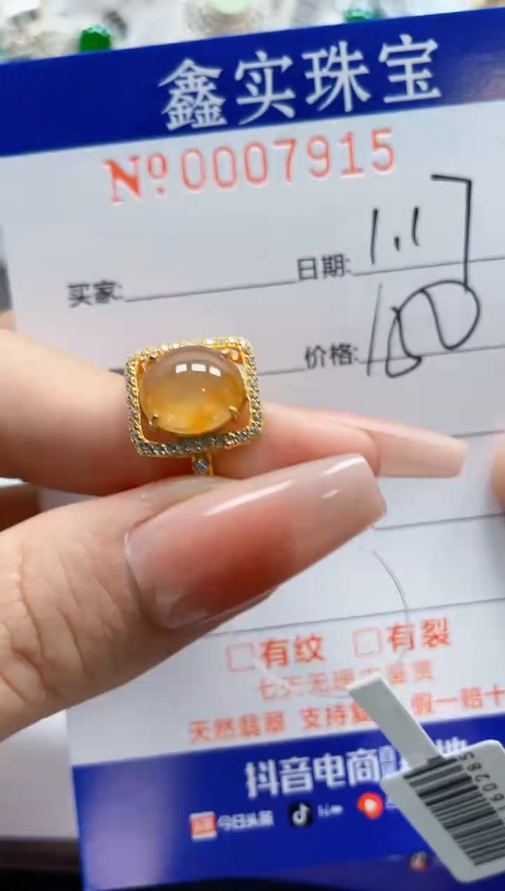 【闪购商品】翡翠戒指银S925镶嵌7915