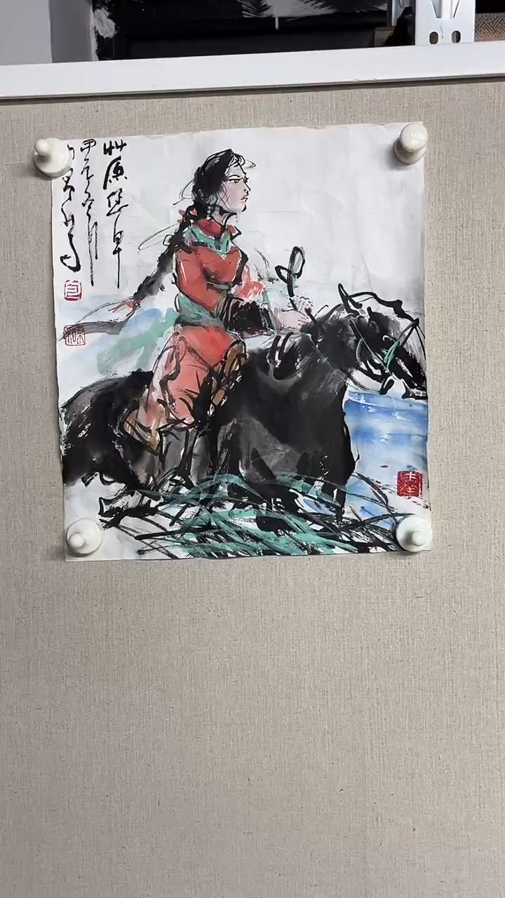 国画京九万象184